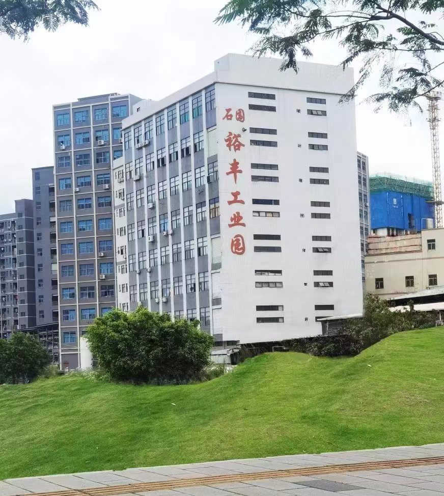 深圳市鑫長興科技有限公司